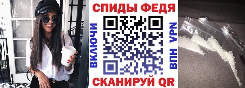 Амфетамин 97% Вихоревка