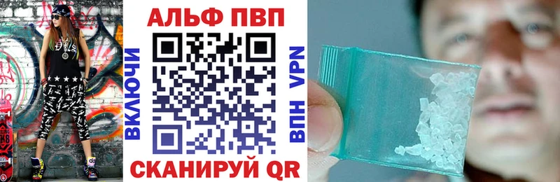 Alpha-PVP кристаллы  Вихоревка 