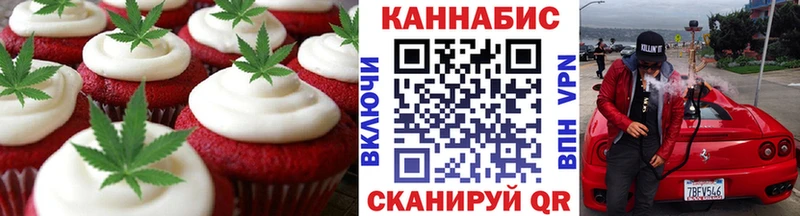 Canna-Cookies конопля  Вихоревка 
