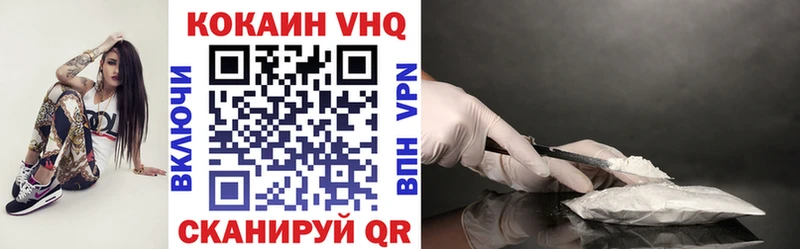 купить закладку  Вихоревка  ОМГ ОМГ как войти  COCAIN 98% 