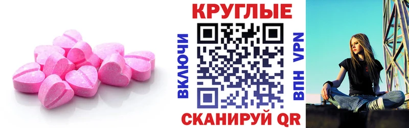это телеграм  Вихоревка  ЭКСТАЗИ Philipp Plein 