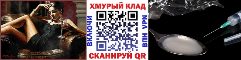 Героин белый  купить   Вихоревка 