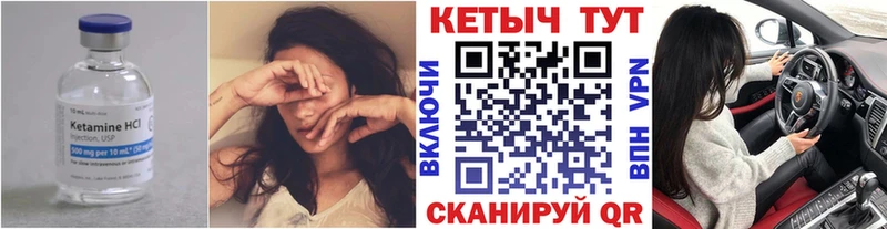 КЕТАМИН VHQ  что такое наркотик  Вихоревка 