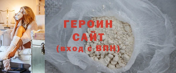 амфетамин Бугульма