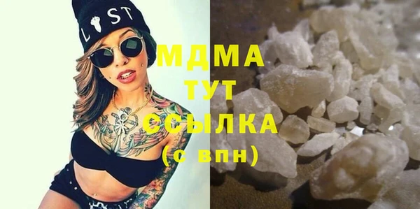амфетамин Бугульма