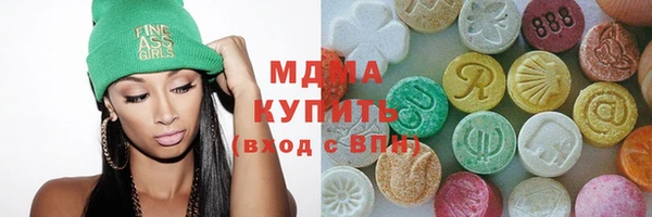 альфа пвп VHQ Бородино