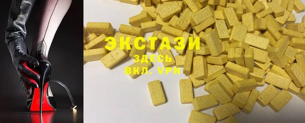 амфетамин Бугульма