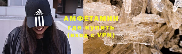 мяу мяу мука Бронницы