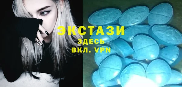 альфа пвп VHQ Бородино