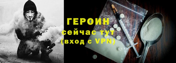 мяу мяу мука Бронницы