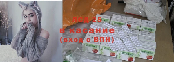 альфа пвп VHQ Бородино