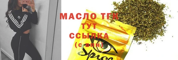 амфетамин Бугульма