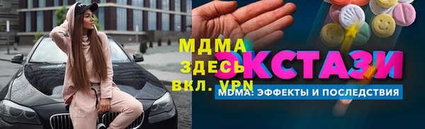 наркотики Волоколамск