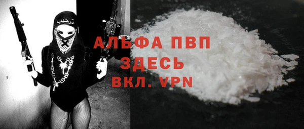 амфетамин Бугульма