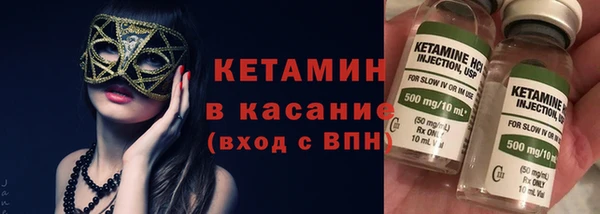 COCAINE Верея