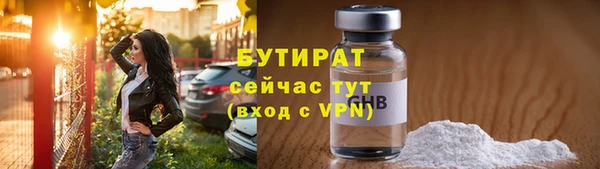 мяу мяу мука Бронницы
