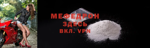 альфа пвп VHQ Бородино
