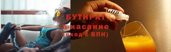 мяу мяу мука Бронницы