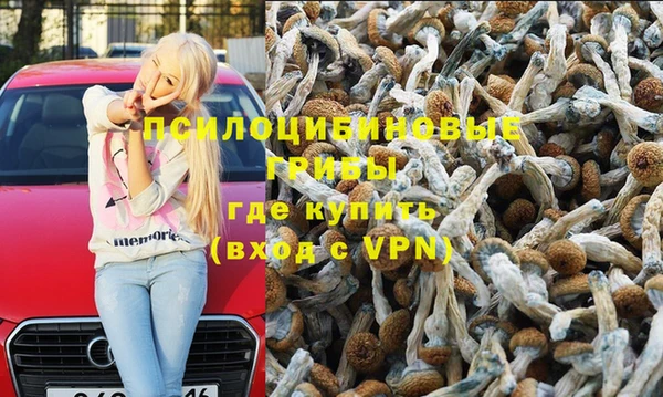 амфетамин Бугульма