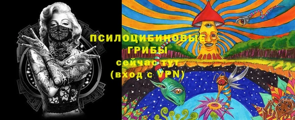 альфа пвп VHQ Бородино