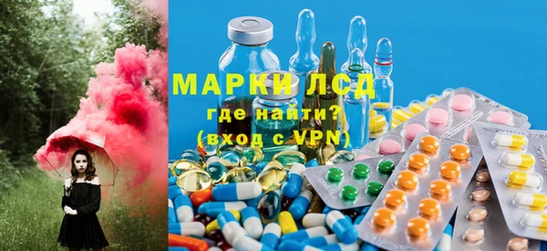 мяу мяу мука Бронницы