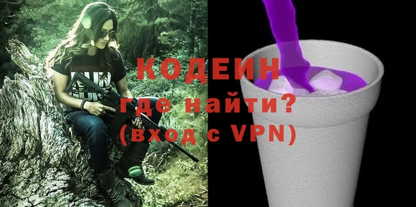 COCAINE Верея
