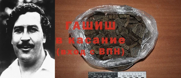амфетамин Бугульма