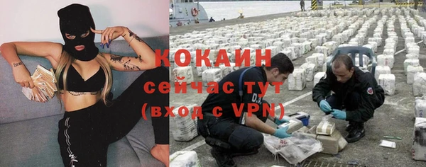 синтетический гашиш Володарск