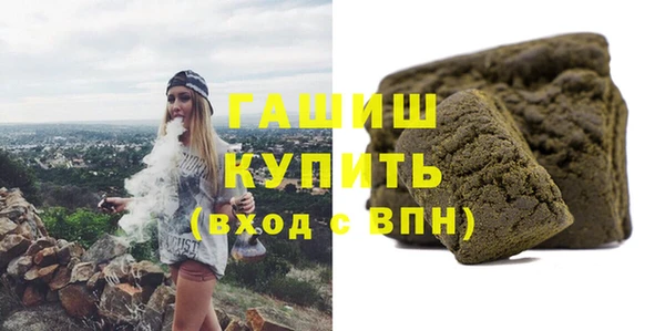 COCAINE Верея