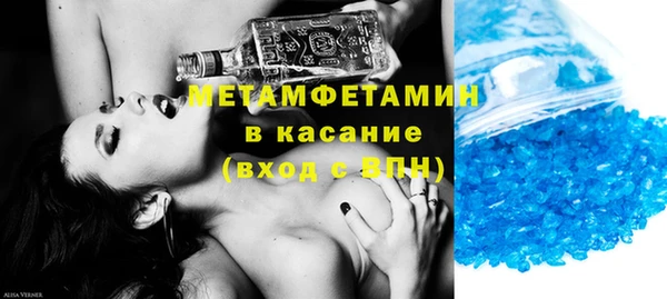 стафф Россошь