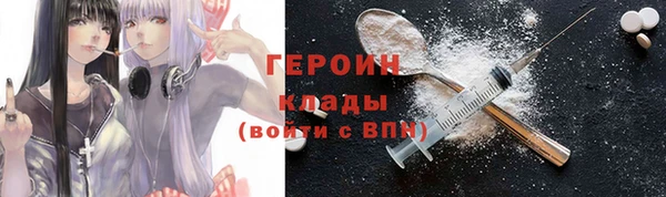 амфетамин Бугульма