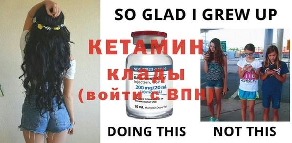 амфетамин Бугульма