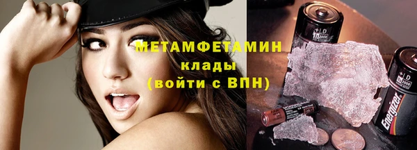мдма Покровск