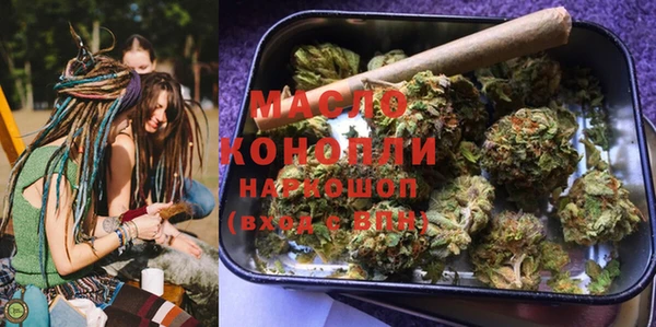 альфа пвп VHQ Бородино