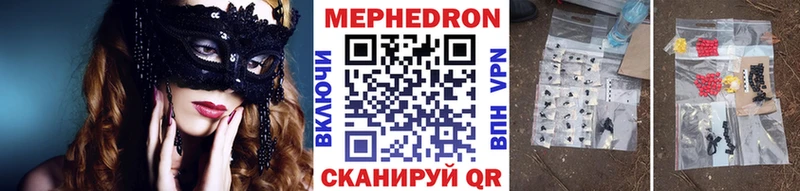 Меф 4 MMC  купить наркотики цена  Вихоревка 