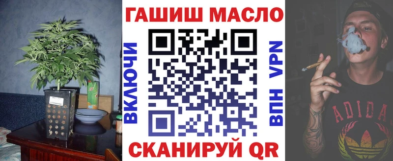 мега онион Вихоревка Дистиллят ТГК жижа