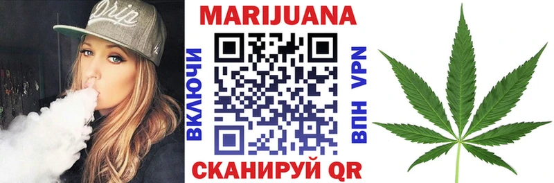 Бошки марихуана White Widow где найти Вихоревка